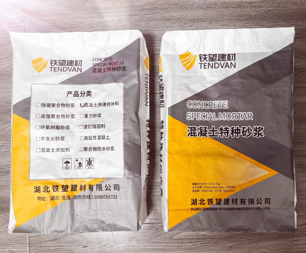 昆都仑封锚砂浆