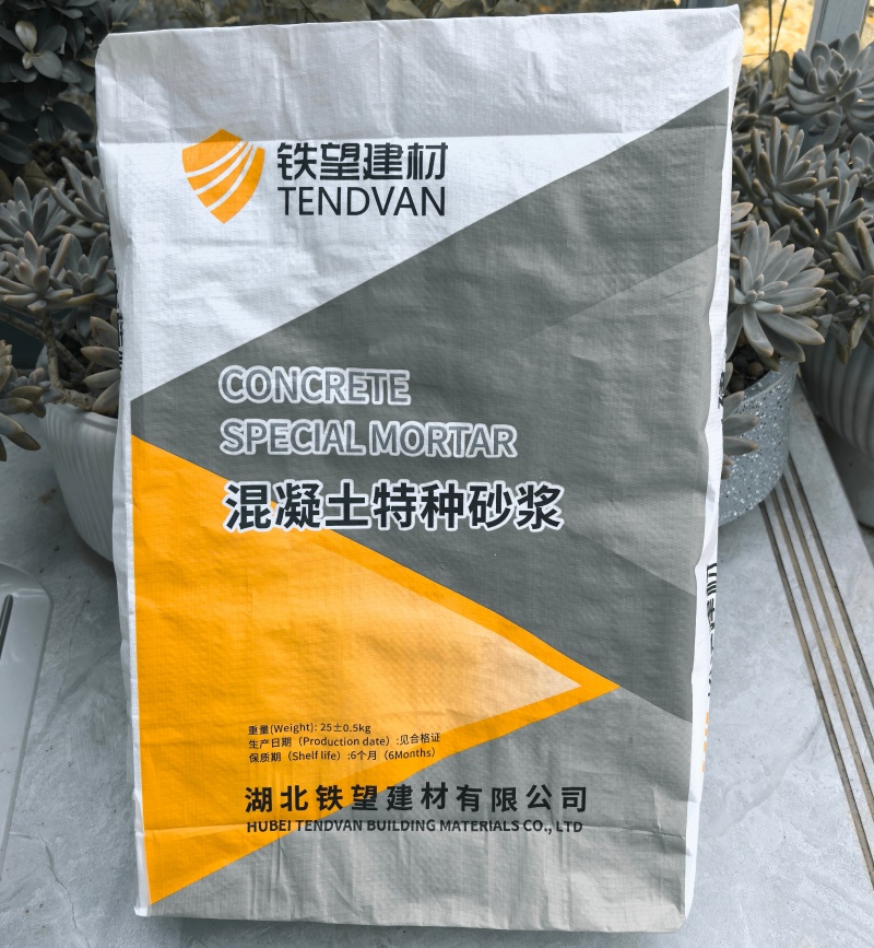昆都仑引气剂